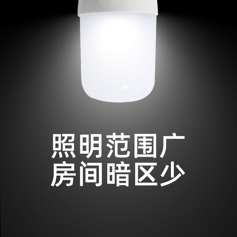 视贝LED灯泡小筒灯吊灯老式U型节能灯家用超亮圆柱形E27E14螺口