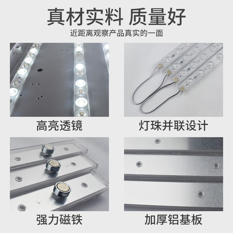 视贝LED吸顶灯灯芯长条灯珠灯盘灯条替换透镜光源灯贴片三色大厅