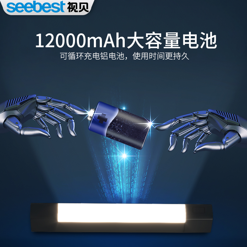 视贝led充电灯应急照明超亮停电备用磁吸家用可移动式夜市摆摊灯