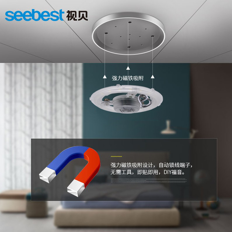 视贝圆形吸顶灯灯芯LED改造灯板灯盘替换灯珠磁吸光源圆盘节能灯