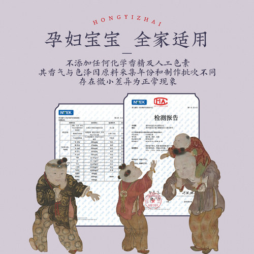 弘毅斋春宵百媚香正装线香家用熏香薰檀香卧室内净化空气沉香供佛 - 图0