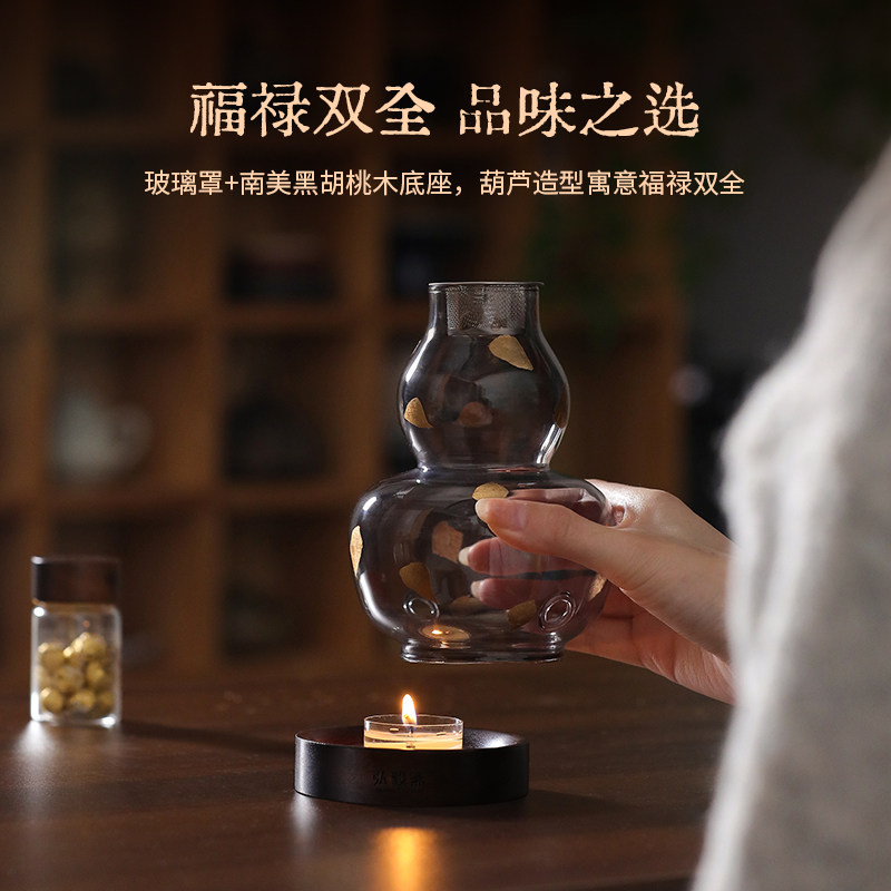 弘毅斋新品烛光空薰炉礼盒套装家用卧室玻璃创意葫芦香炉新春礼物,淘宝优惠券,粉丝福利购,淘宝优惠卷