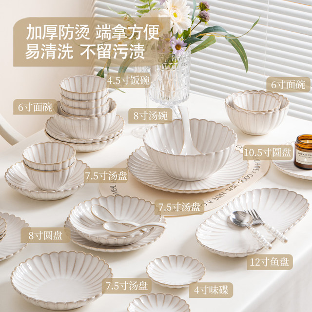 Sisin Sixin French Dandan chrysanthemum underglaze colored bowl and dish set household tableware set ceramic bowl and dish new household products