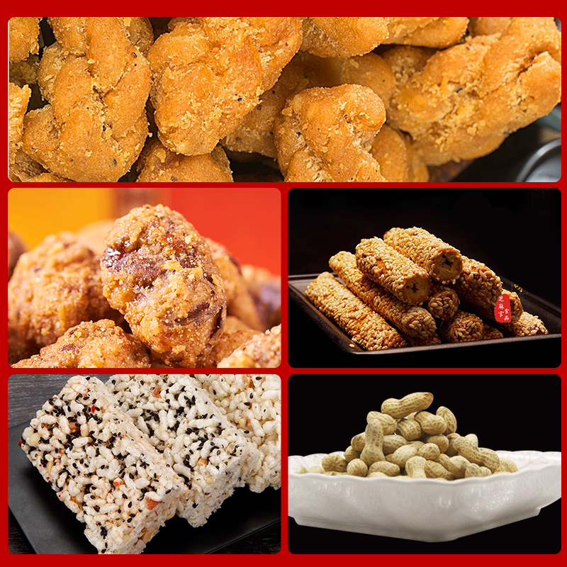 芝麻官礼盒装五福临门2516g重庆特产美食小吃零食大礼包年货送礼,淘宝优惠券,粉丝福利购,淘宝优惠卷