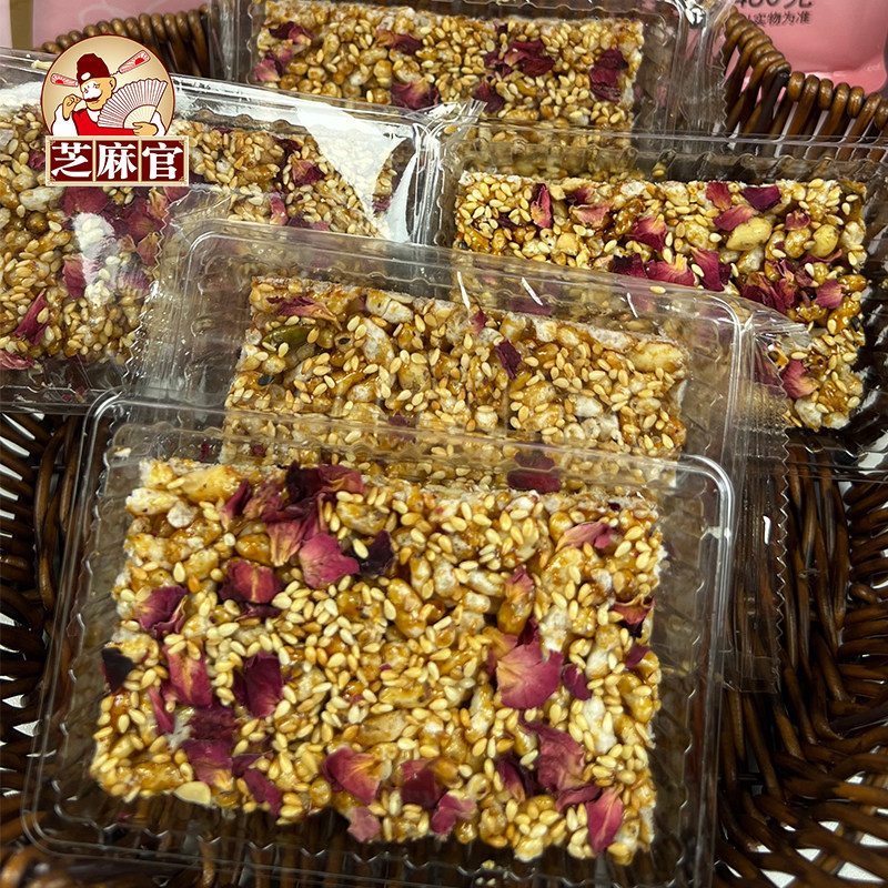 芝麻官重庆老字号江津米花糖480g红糖坚果巴旦木酥脆重庆特产零食,淘宝优惠券,粉丝福利购,淘宝优惠卷