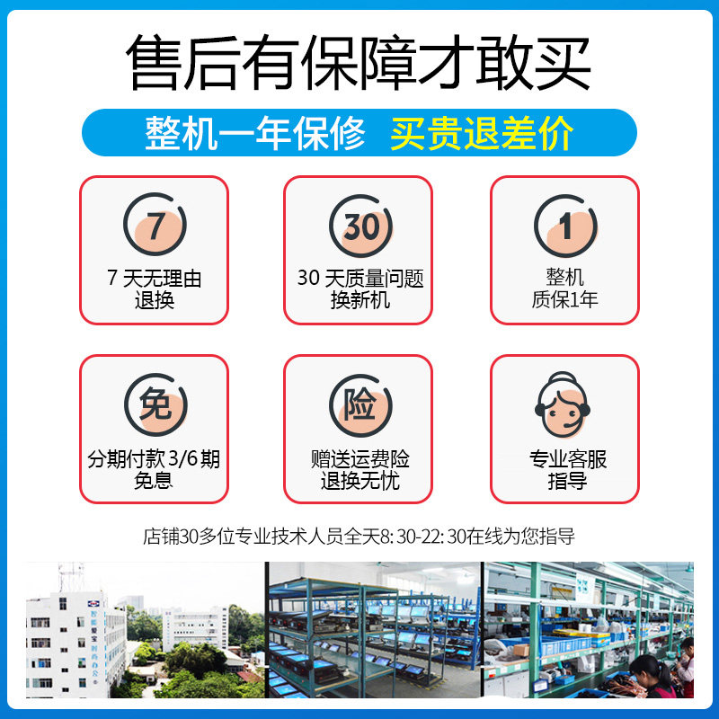 新蜜AB-9816触摸屏餐饮收银一体机奶茶店饭店专用点单机扫码点菜点餐机称重收款机带收银系统软件可外卖对接