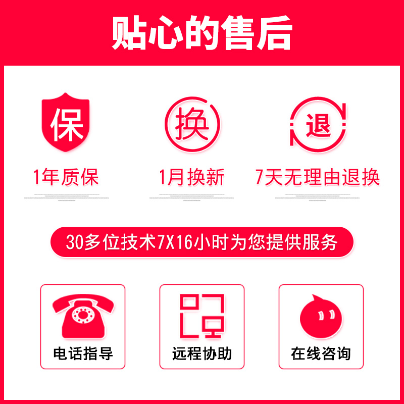 爱宝6506扫描枪超市收银扫码枪条形码扫码器有线一维二维码商品条码枪微信支付宝手机移动交易扫码开发票 - 图3