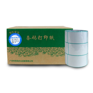 贺氏爱宝三防热敏不干胶条码纸 标签打印纸 箱装 40*80多规格可选