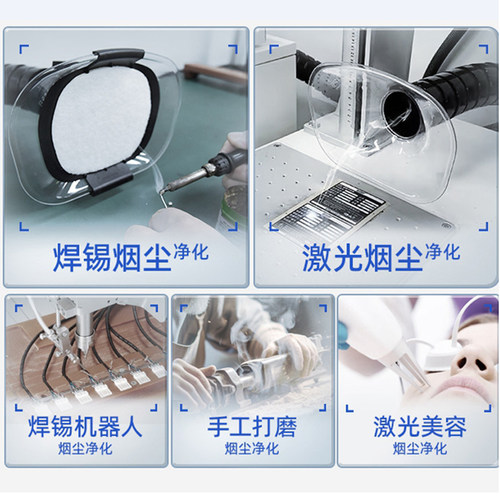 酷柏焊锡烟雾净化器移动式工业抽烟仪激光烟尘车间排烟机DX1001/2 - 图1