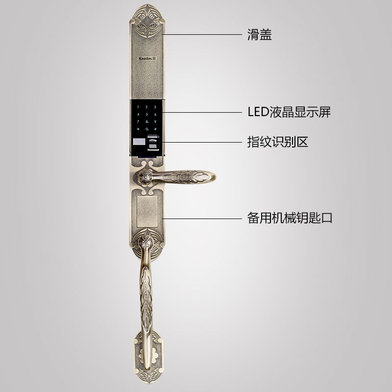 Kaadas凯迪仕指纹锁 家用防盗门电子锁 智能锁 密码锁 6021正品 - 图2