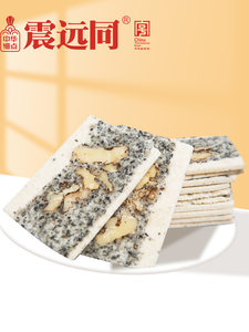 震远同椒盐桃片核桃云片糕老字号手工传统特产小包装零食糕点