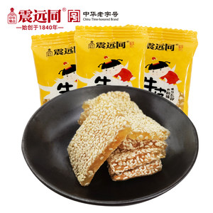 震远同牛皮糖手工老式包邮特产糕点心传统湖州休闲食品特产