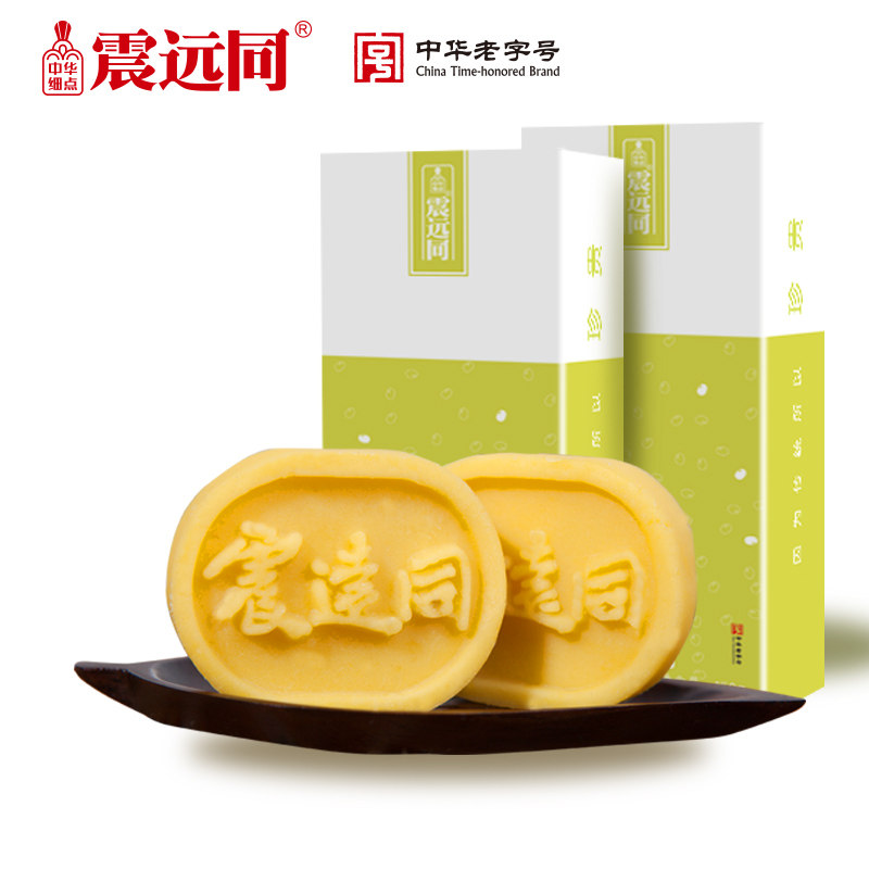 震远同办公室休闲端午礼盒绿豆糕 震远同传统糕点