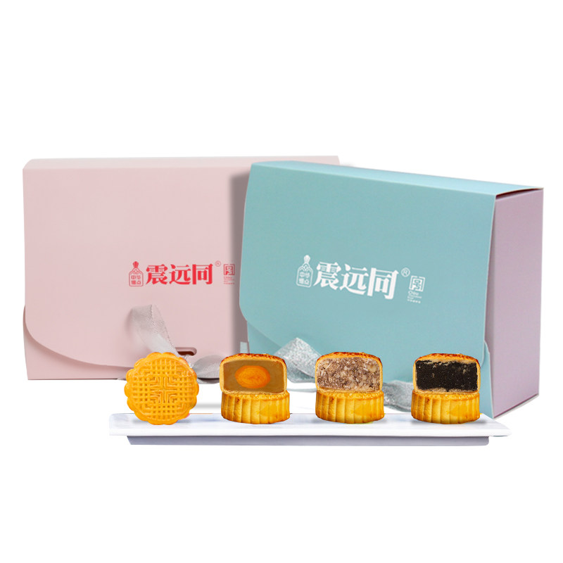 震远同中秋礼盒装团购蛋黄莲蓉老式 震远同月饼