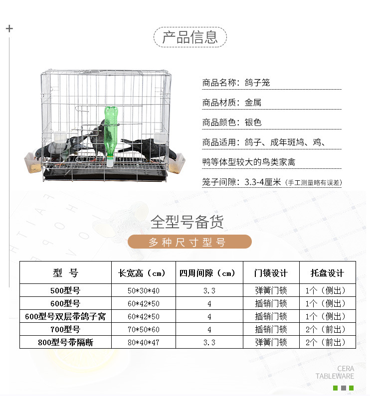 鸽子笼家用配对笼繁殖巢箱大型大号特大信鸽白鸽笼专用铁丝网折叠-图0