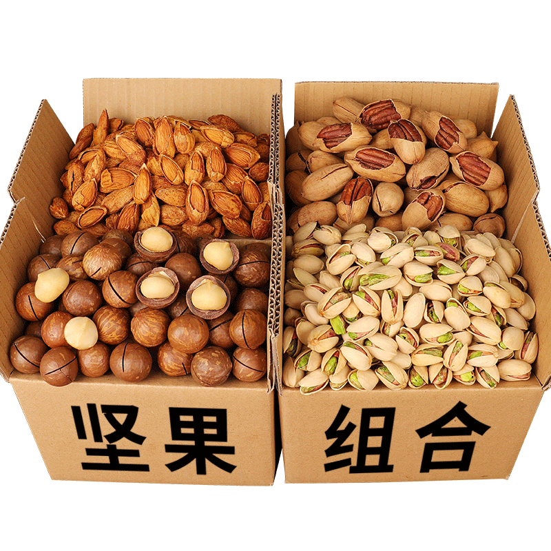  两千份夏威夷果