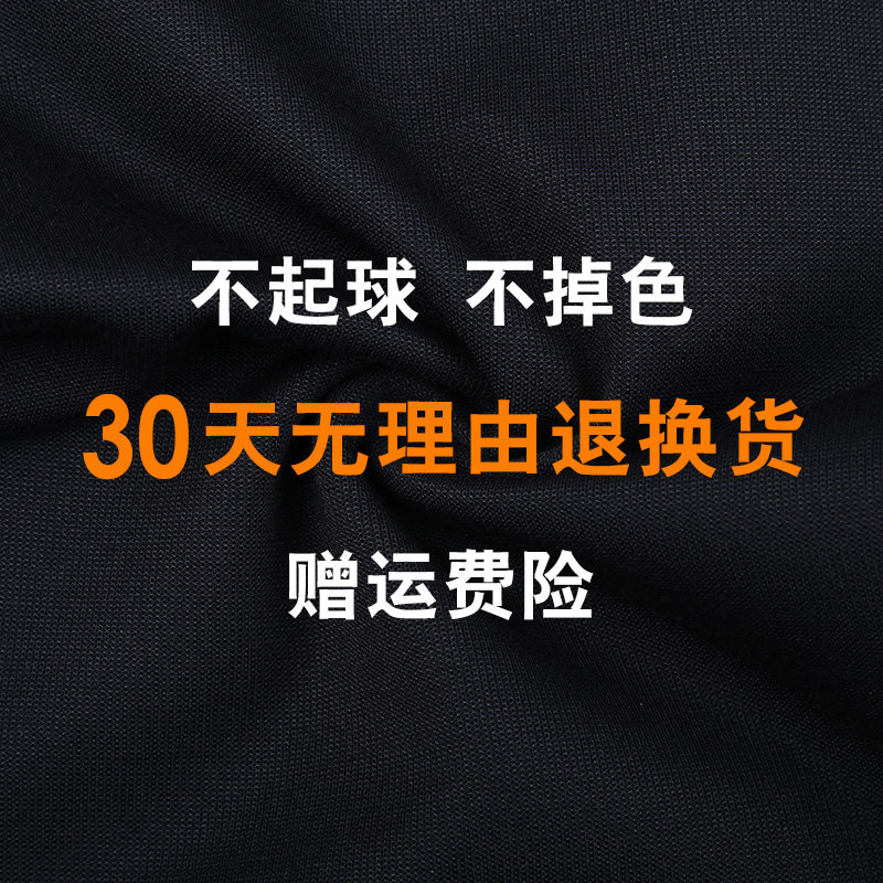 男士运动弹力松紧腰直筒土休闲裤 骑士公羊休闲裤