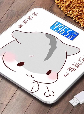 沪众减肥专用的人体称重计