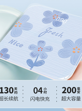 蓝牙体脂秤精准至0.05kg经典耐用