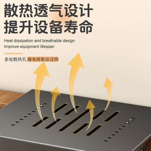 投影仪支架卧室床头靠墙置物架台适用极米vidda c3当贝x5免打孔免夹万向可调节云台固定架客厅沙发后收纳托盘 - 图2