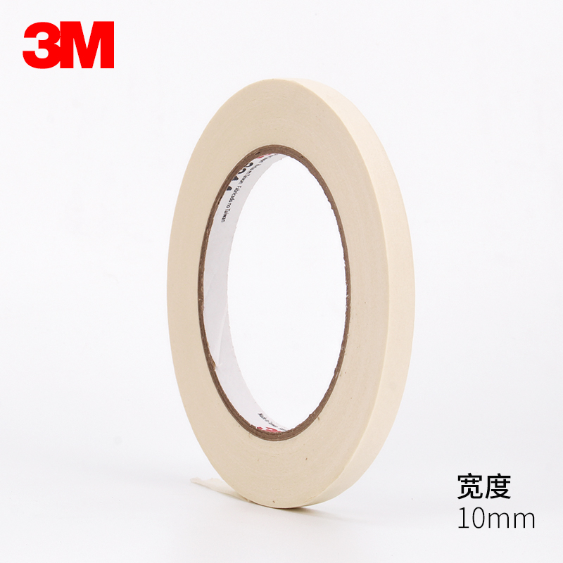 3M2214美纹纸胶带 3M美纹纸汽车喷涂遮蔽胶带 2CM宽20MM*50M美纹-图3