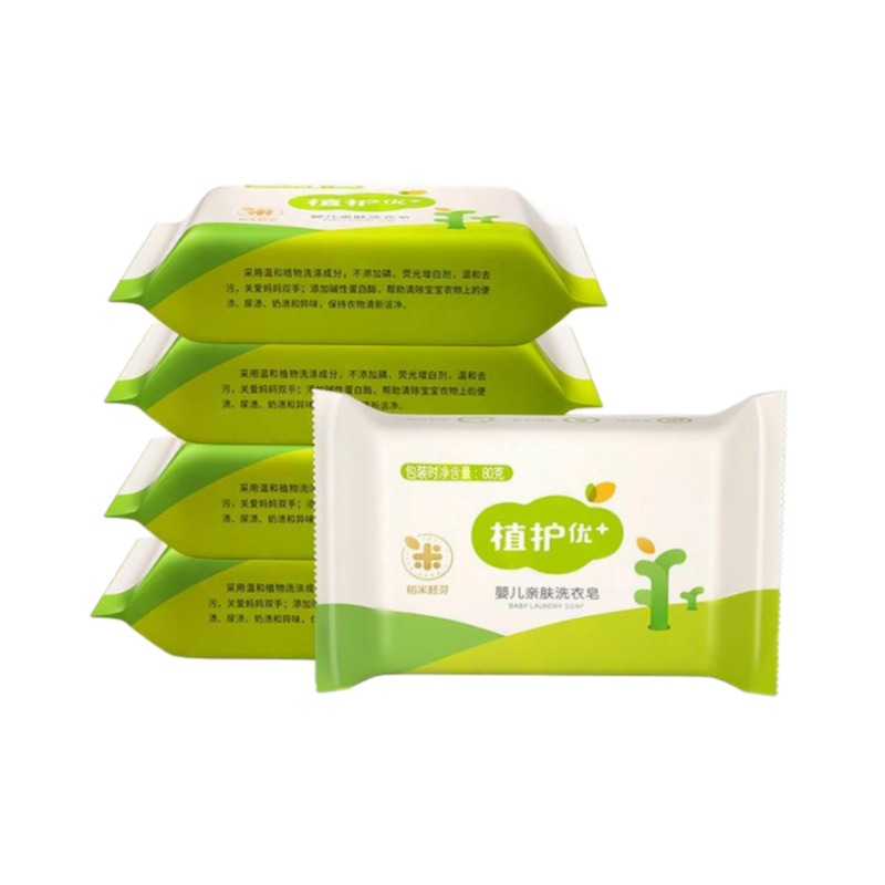 植护洗衣皂家用婴儿宝宝肥皂实惠装儿童去渍新生婴幼儿香皂整箱批 - 图3