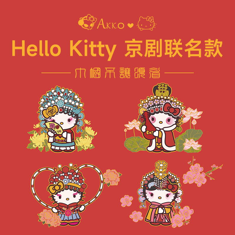 Akko 5108S HelloKitty联名国风机械键盘RGB女生可爱游戏动漫PBT - 图0