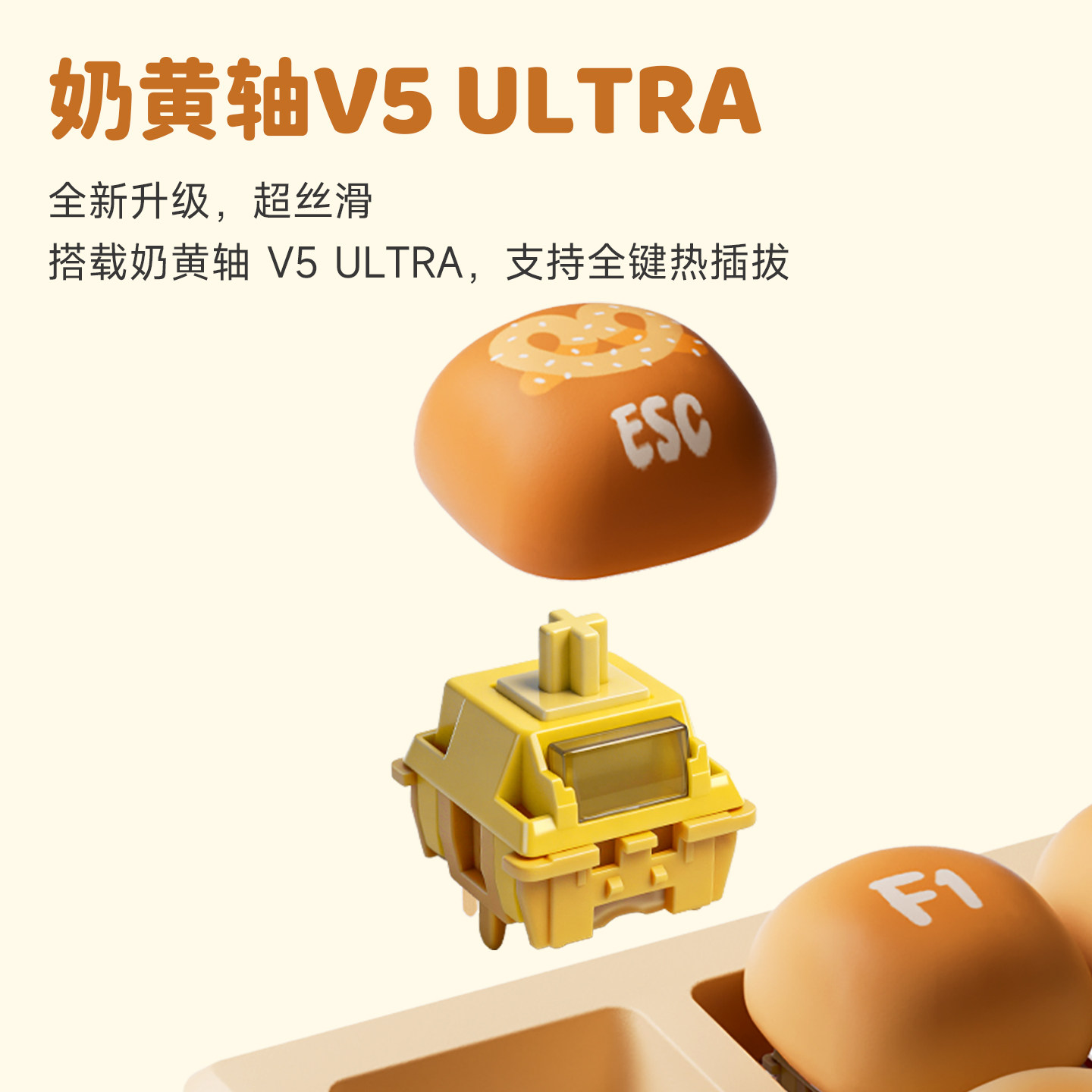 AKKO 馒头乐园女生机械键盘办公可爱高颜值无线蓝牙台式通用108键