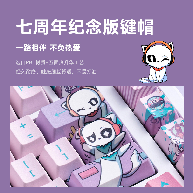 AKKO MOD007PC七周年纪念版磁轴机械键盘82键热插拔GASKET结构 - 图3