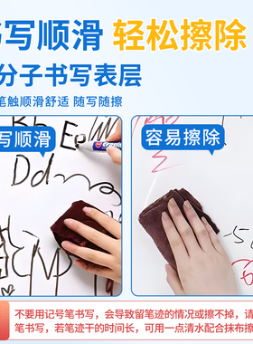 静电吸附白板贴黑板墙贴可移除