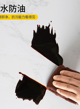 白色桌面贴d纸桌布自粘防水防油旧桌子书桌餐桌茶几桌贴垫家具翻