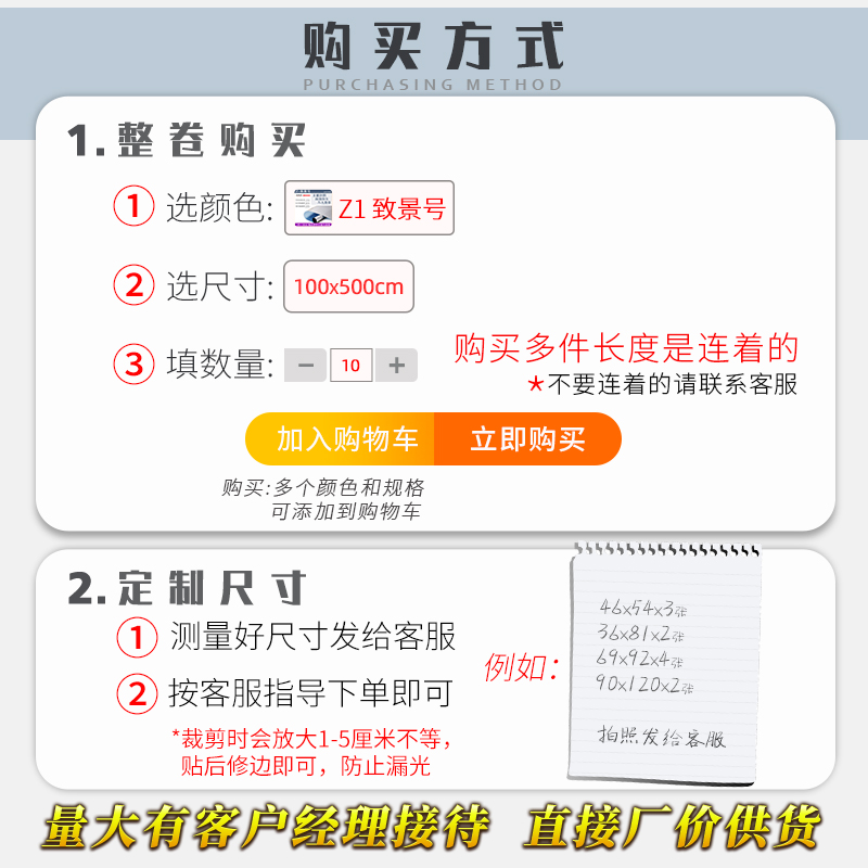 隔热膜窗户防晒贴膜阳台单向透视遮光遮阳防窥玻璃贴纸家用玻璃纸