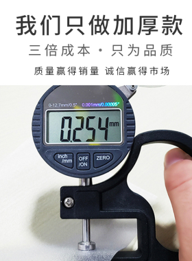 办公室防窥视防走光磨砂玻璃贴