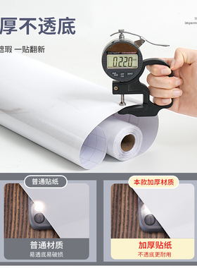 大理石墙贴纸自粘防水防潮墙壁墙面遮丑壁纸电视背景墙仿瓷砖墙贴
