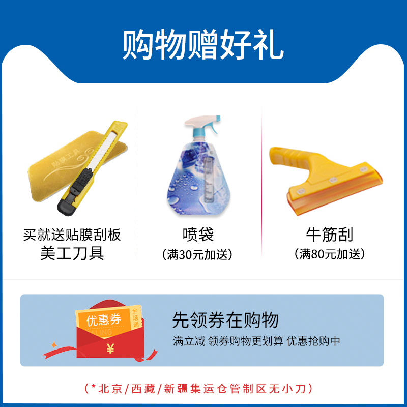 遮光玻璃贴膜防紫外线窗贴玻璃贴纸遮阳膜家用黑色窗户防晒隔热膜-图3