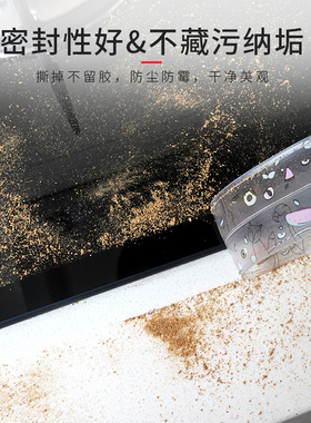 厨房水槽防水防油美缝贴