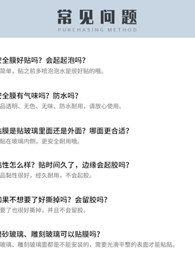 玻璃防爆膜家用浴室透明安全