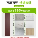 ПВХ плюти сами -настенные наклейки наклеек