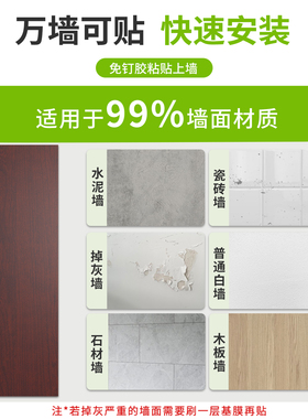 pvc踢脚线自粘墙贴防水防潮