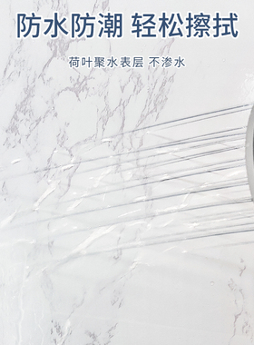 卫生间贴纸防水瓷砖墙贴