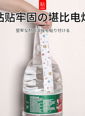 卫生间马桶防霉自粘美缝贴条
