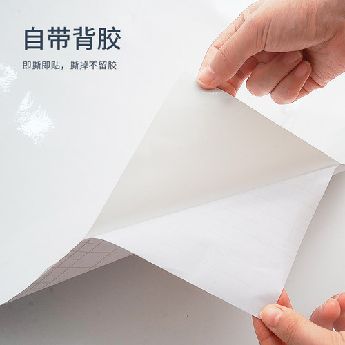 冰箱贴纸全贴防水防油装饰贴画冰柜空调外门翻新换色专用改色贴膜 - 图2