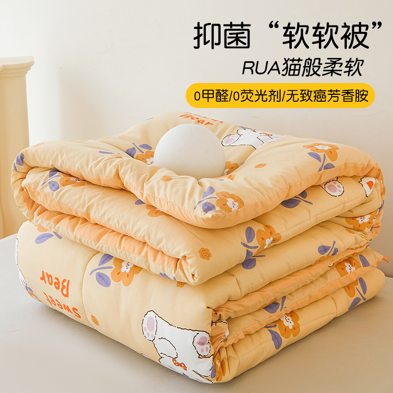 春秋被子冬被加厚保暖秋冬天被芯四季通用宿舍单人学生空调被夏季
