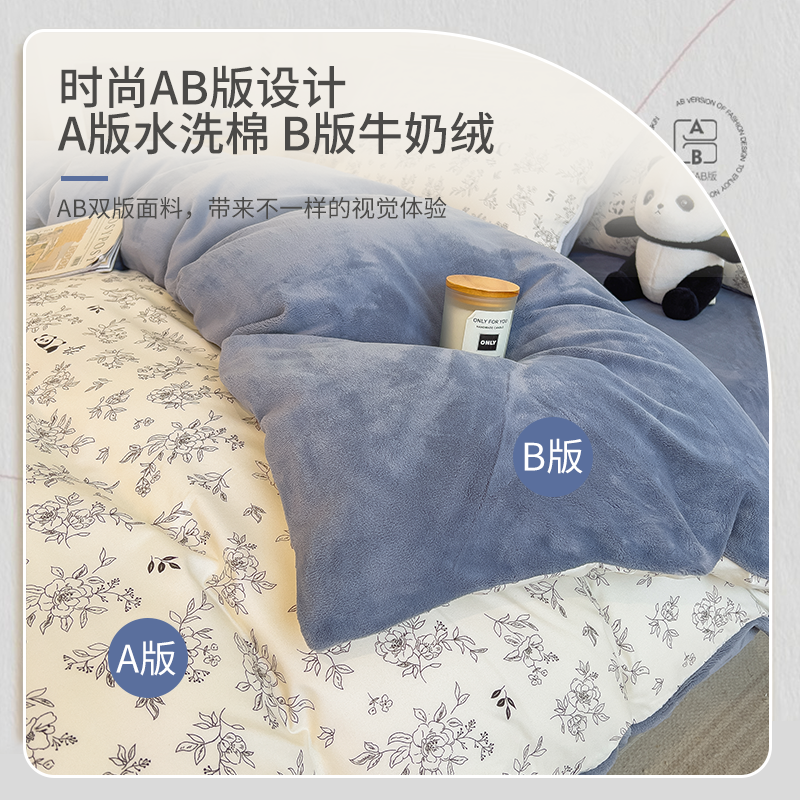 一面绒一面水洗棉被套单件牛奶绒冬季加绒150x200x230珊瑚绒被罩m