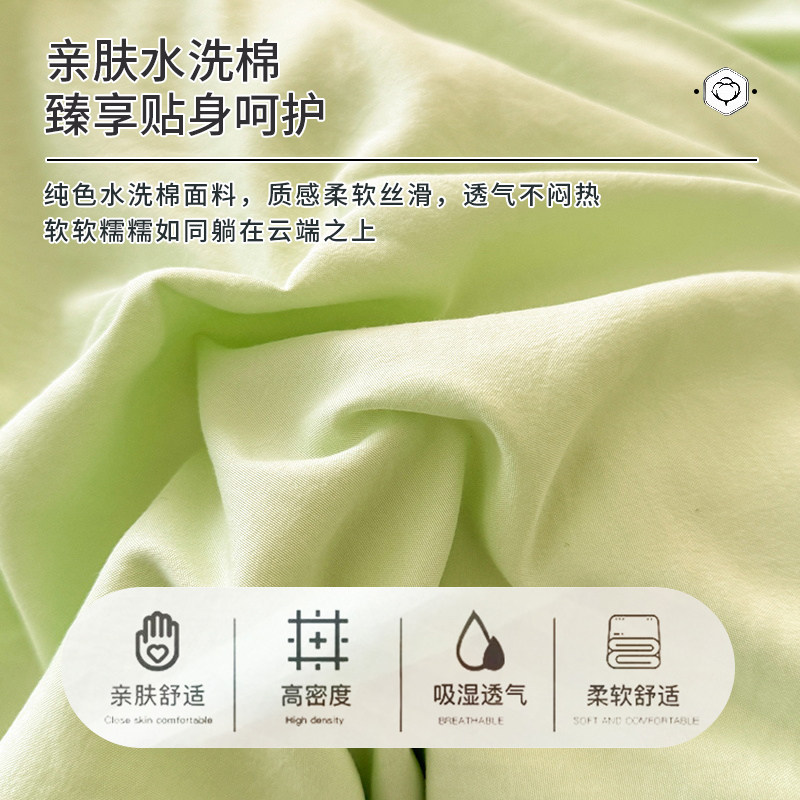 简约纯色床单单件非全棉纯棉被单学生宿舍单人水洗棉枕套三件套夏