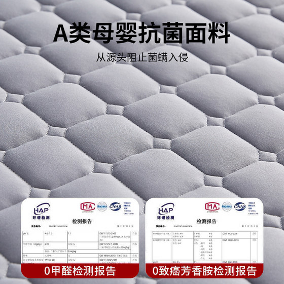 Latex mattress cushion home bedroom 180x200 mattress mat dormitory student single special tatami mat A