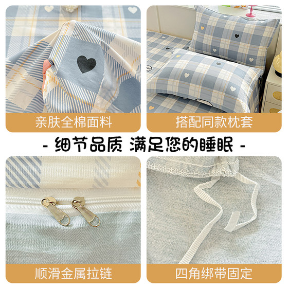 Pure cotton quilt cover single piece 100 pure cotton 2025 new style quilt 150x180x200x230 dormitory single and double quilt cover