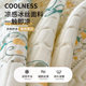 Summer latex mat bed skirt three-piece set washed cool ice silk mattress summer air-conditioned soft mat 2025 new style
