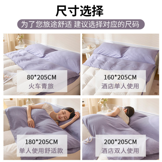 Dirty sleeping bag for hotel business trip