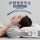 Latex pillow cervical vertebra support sleep pillow core home use
